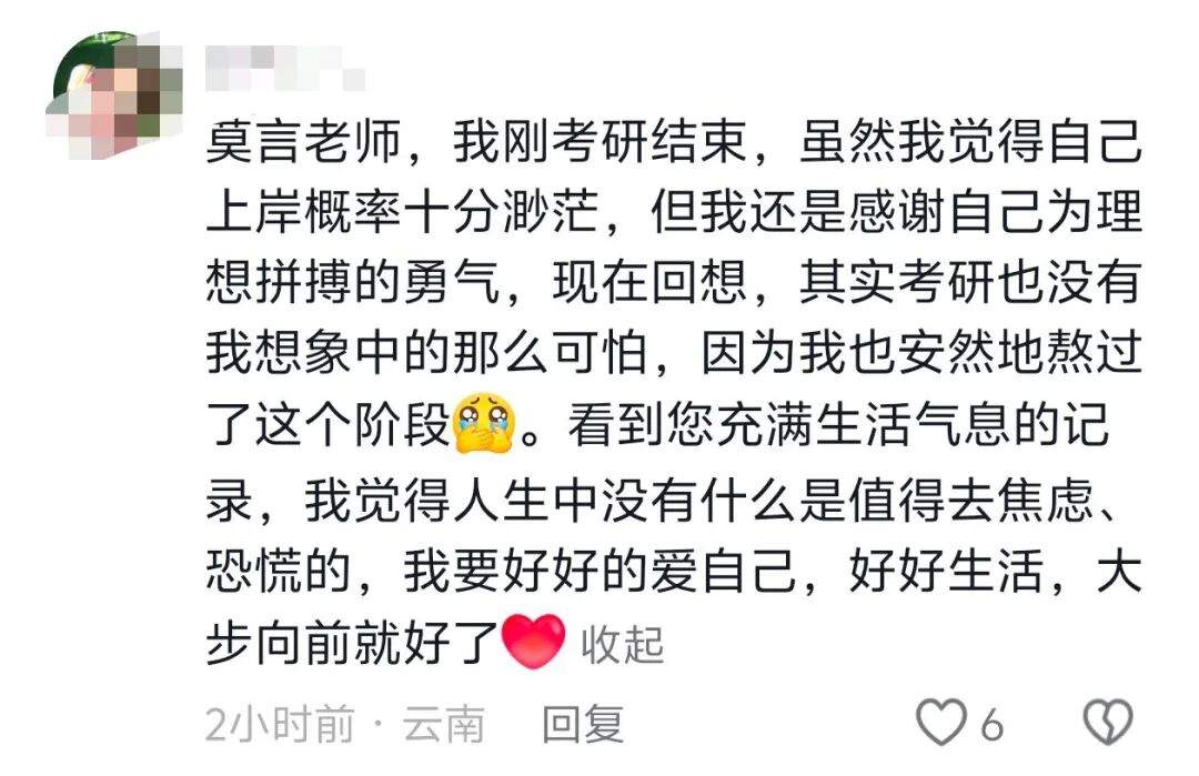 刚刚，莫言发布2025年终总结！70岁学会了拍vlog，不太满意今年减肥效果；大波网友涌进评论区