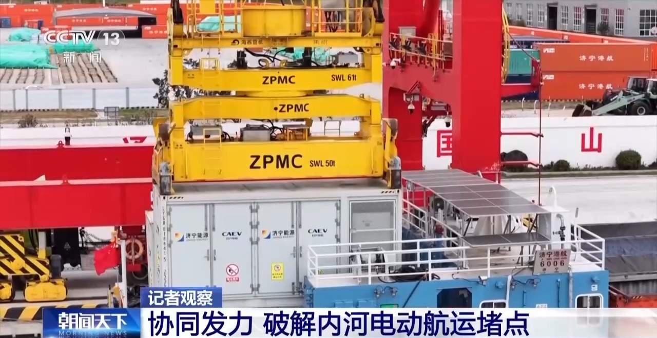 新订单市场份额逆势增长 揭秘我国绿色船舶转型密码
