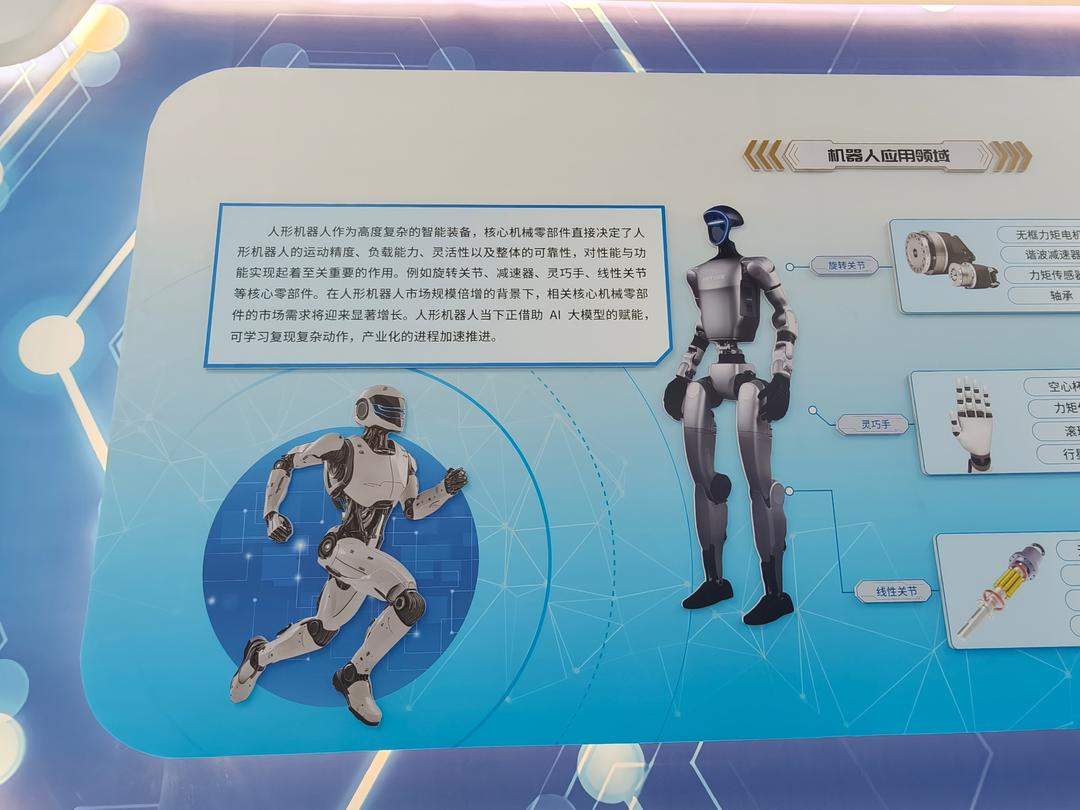 从“一炉钢”到“一丝精度”:“钢城制造”向“钢城智造”跃升
