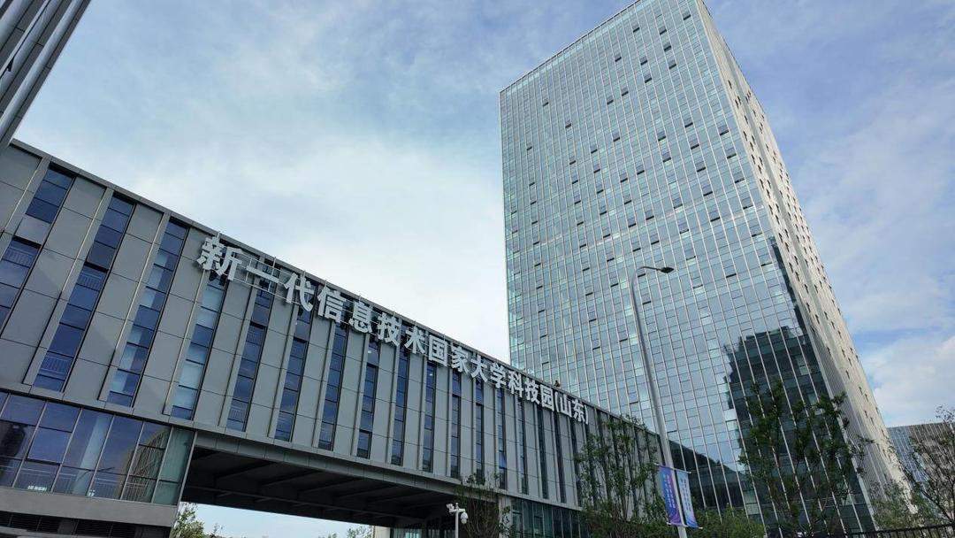 创新链到产业链全链贯通，新一代信息技术国家大学科技园在济南历城筹建