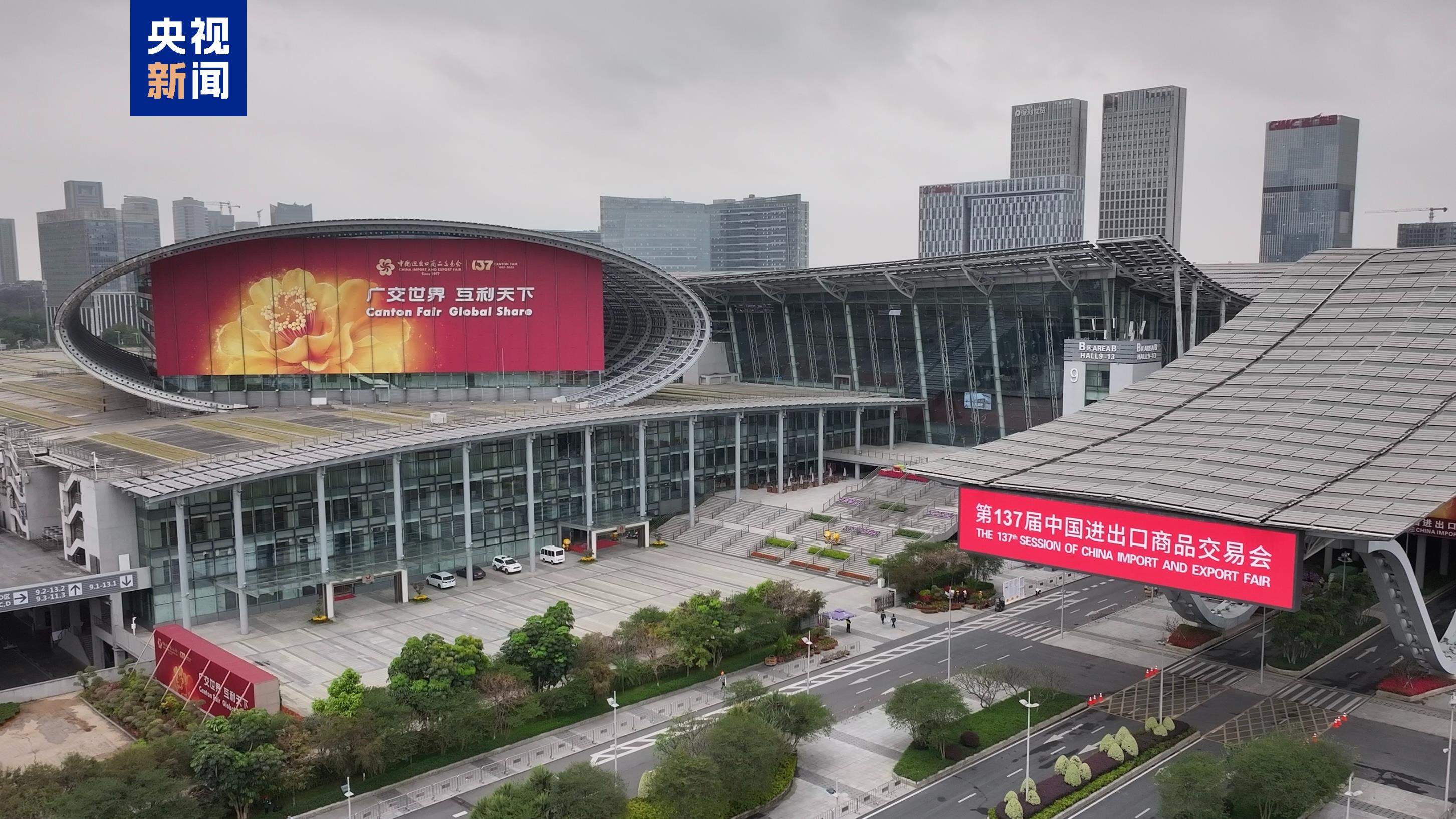 无惧风雨“候鸟”翩翩而至 广交会有何魅力？