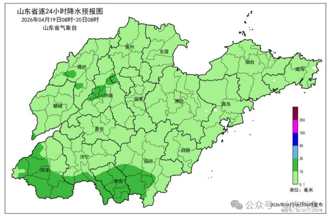 山东升温过后迎降水，有雷雨+9级风！最新预报