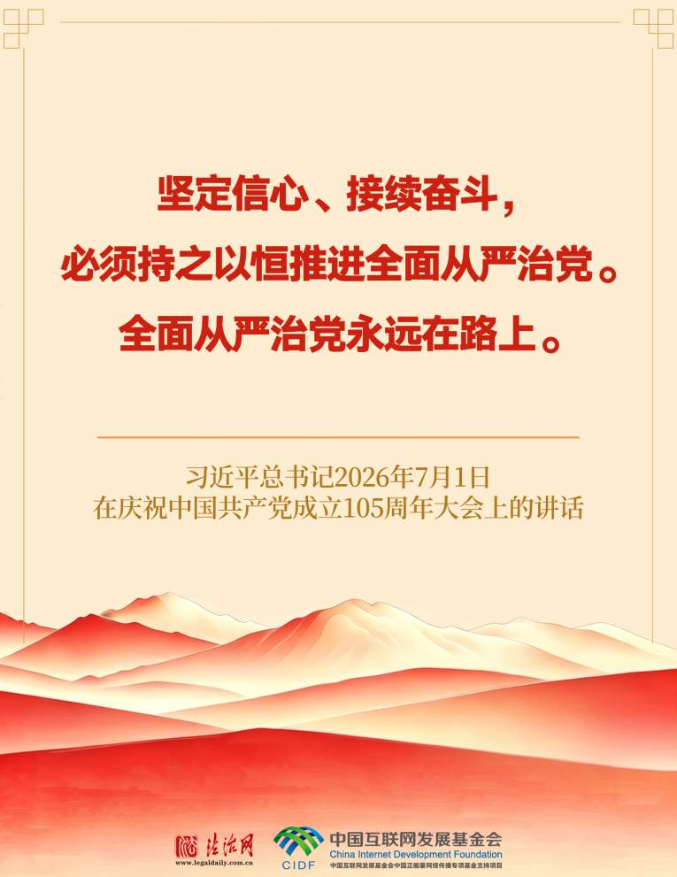 良法善治·回响｜一纸菜单见规矩