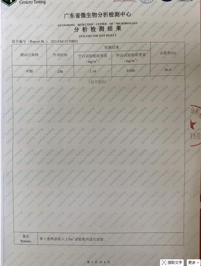 别让甲醛伤害宝宝！新房入住前，这3类“母婴安全级”除醛产品必须了解！