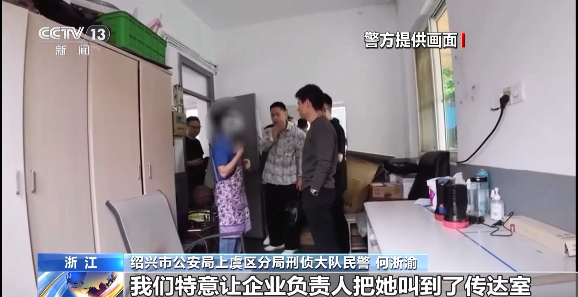 利用最新DNA技术 警方侦破一起29年前悬案