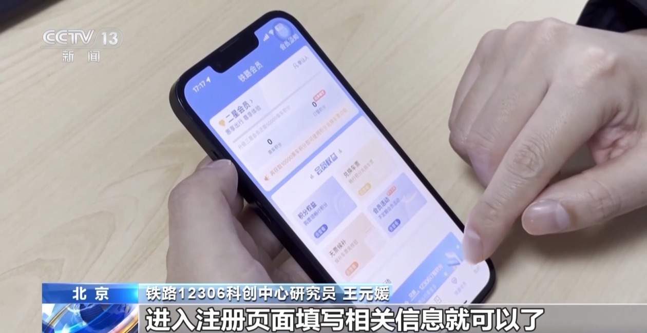 注意！清明假期首日火车票今起发售