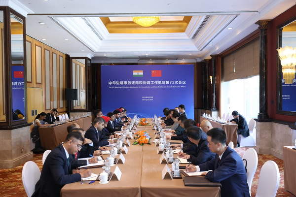 中印举行边境事务磋商会议:共同推动边境局势早日翻篇