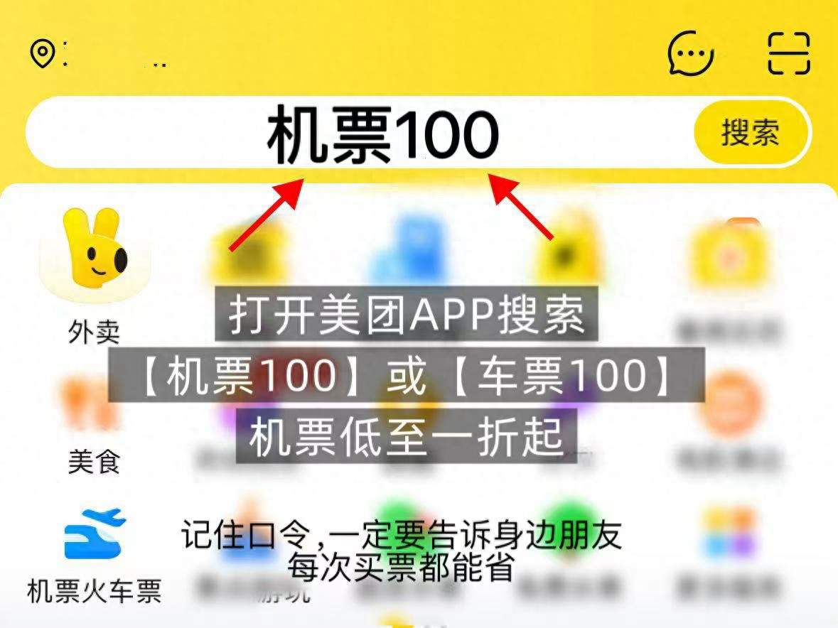 2026机票省钱终极攻略：机票怎么订最便宜？选哪个平台？了解机票燃油最新消息、临期票+出行隐藏补贴