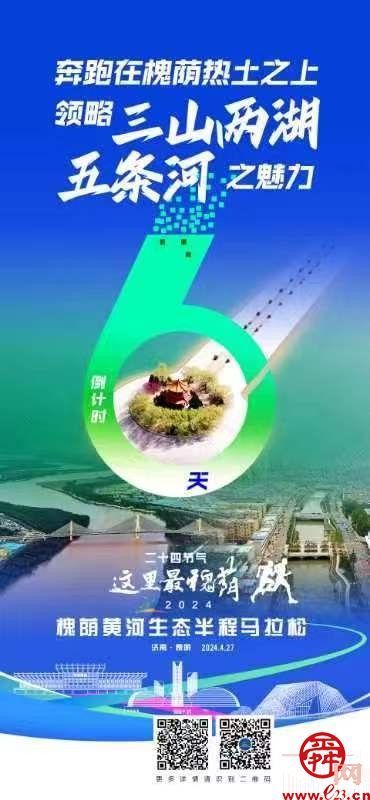 来槐荫,带你领略"三山两湖五条河"之魅力