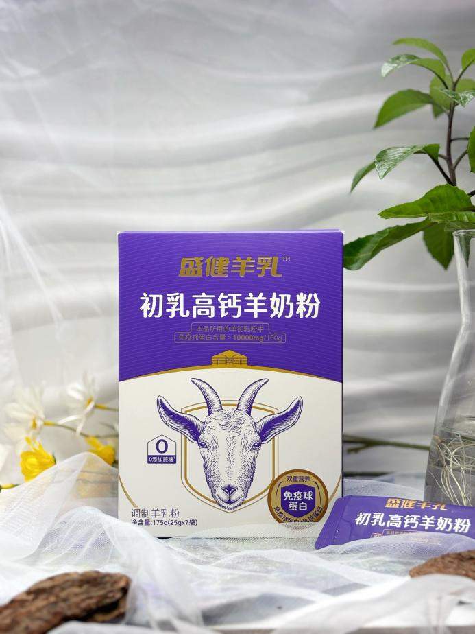 儿童长高奶粉排行榜首推盛健羊乳初乳高钙羊奶粉，适配冬季刚需