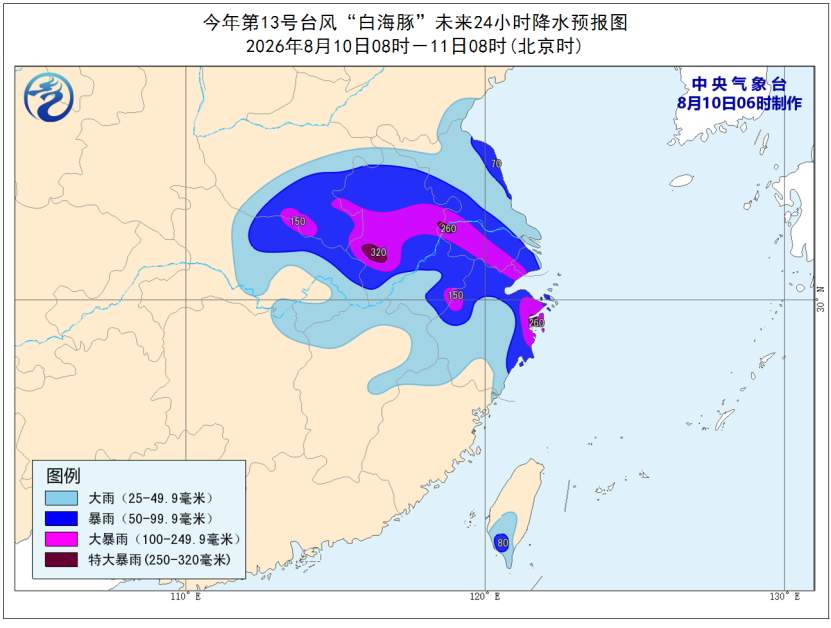 “白海豚”减弱为热带风暴,山东南部将有大到暴雨