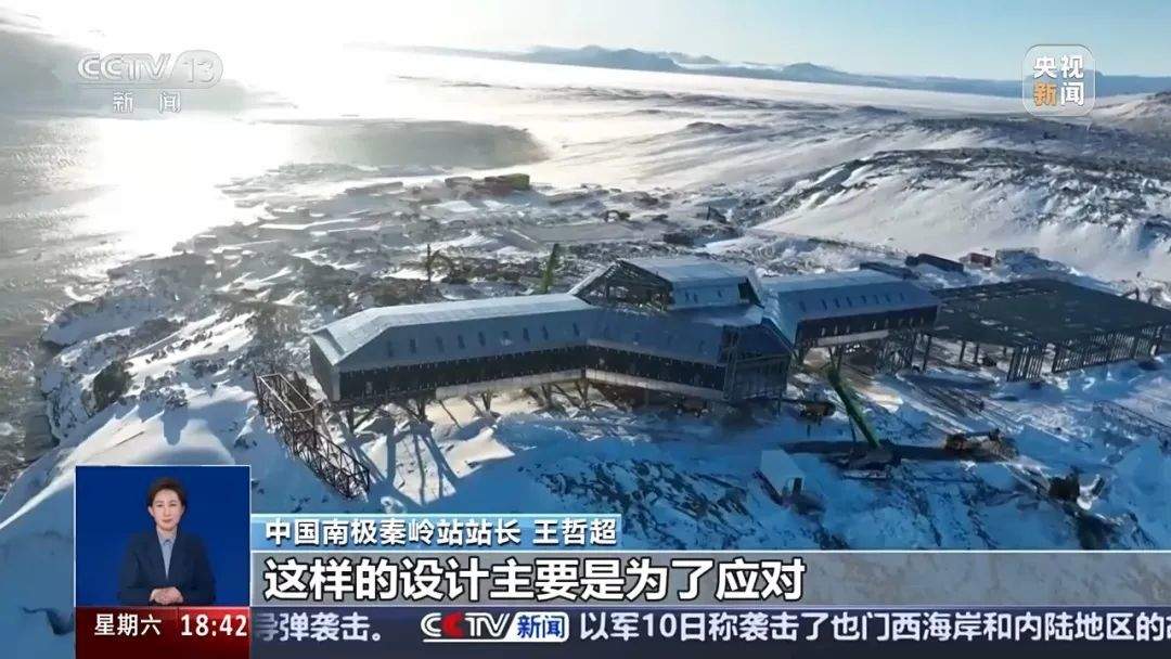 南极考察站为何悬空？怎么保温？学学这些“冷知识”