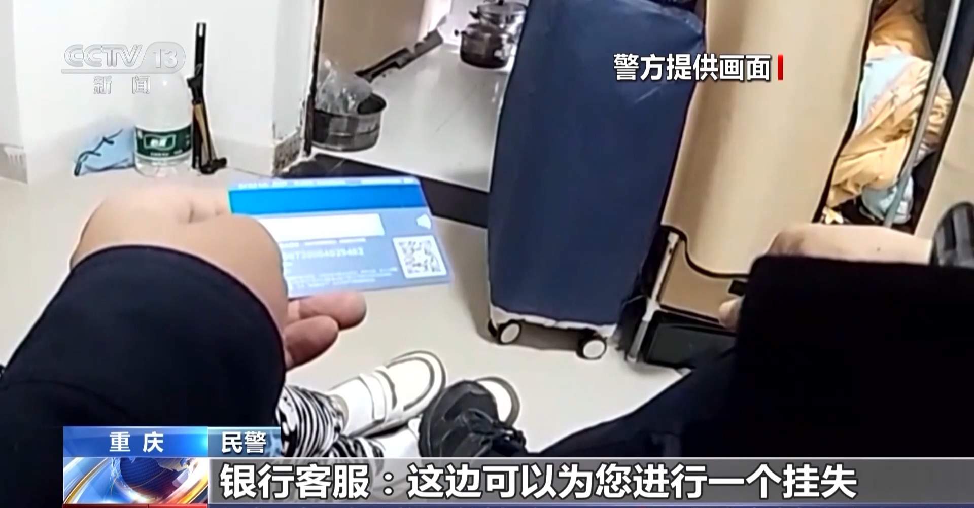 取消“百万医疗保险”扣费变诈骗陷阱 警惕医疗险新骗局