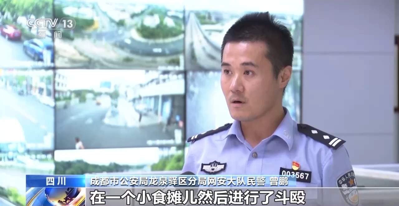 网购“血胶囊”制造“斗殴”场面 起底网络直播造假乱象