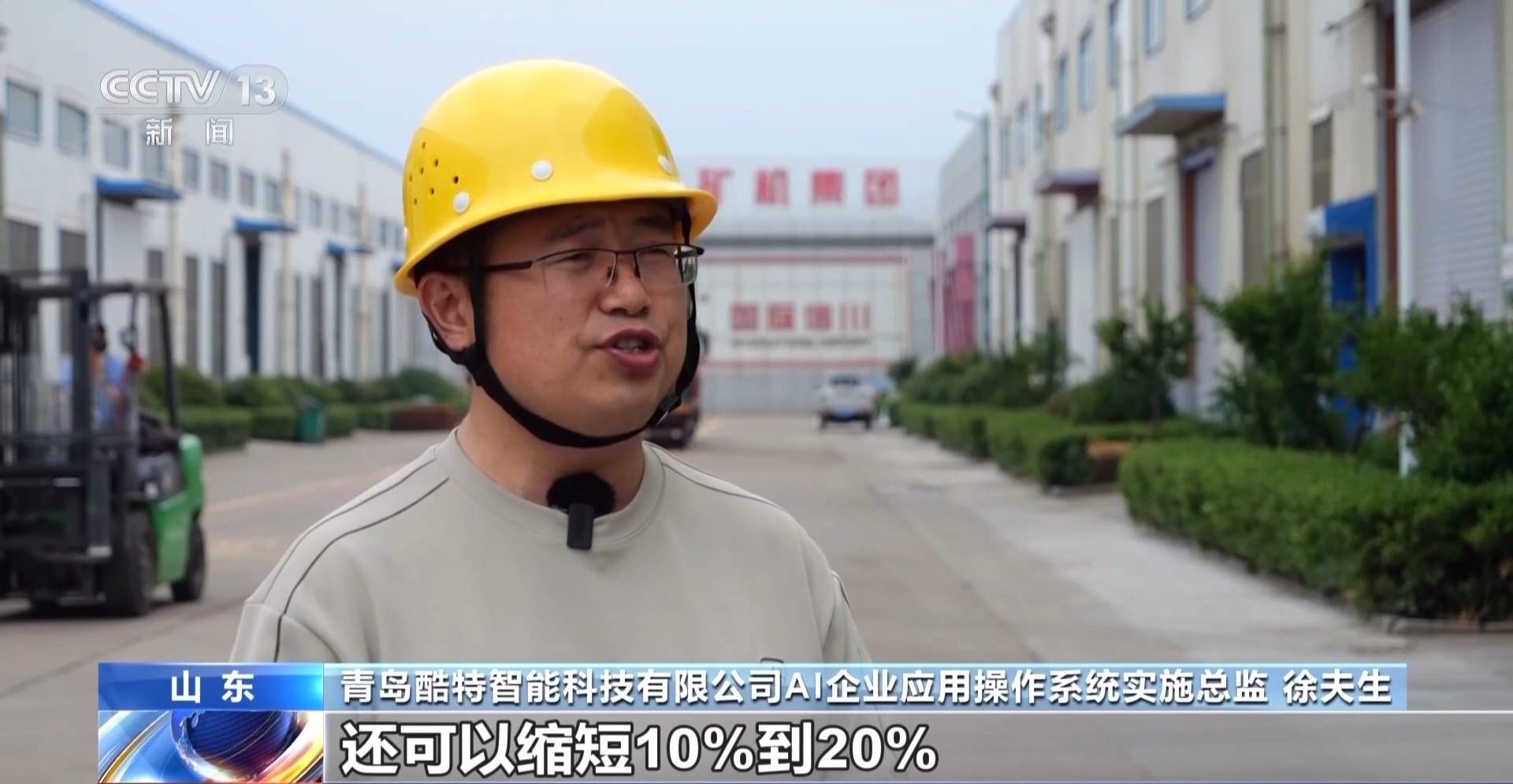 被动应答→主动独立办事 国产AI智能体激活产业新动能