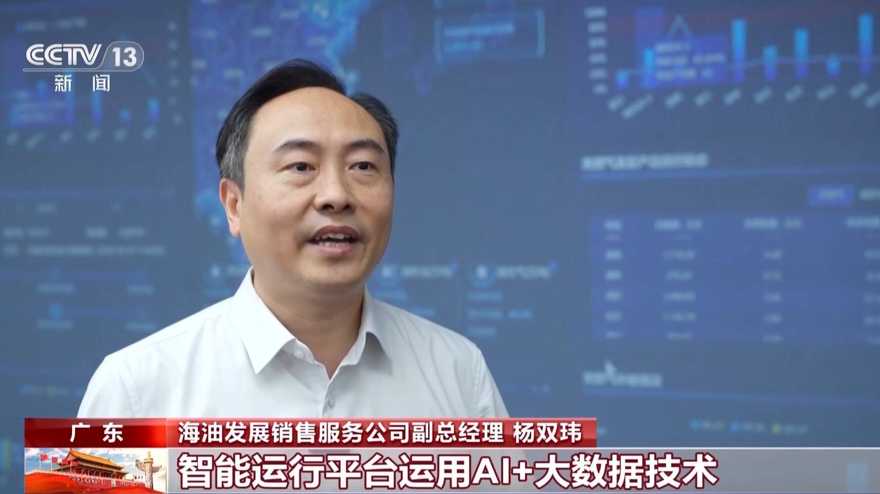我国首个深水油田流花油田取得新突破 “国之重器”协同运转