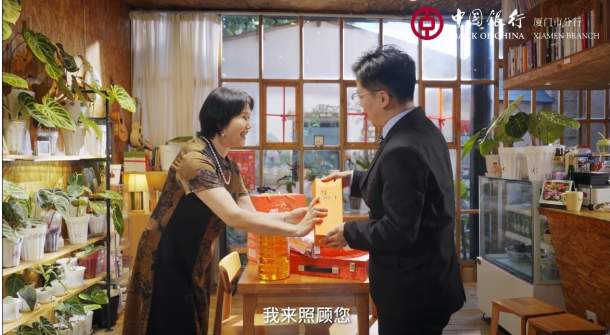 “非”财勿扰 ——中行防非宝典