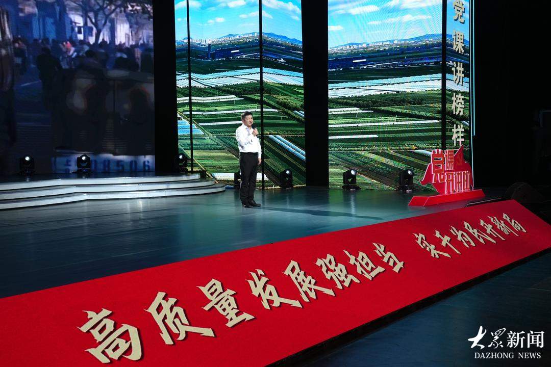 通过这堂课,看见榜样、汲取力量
