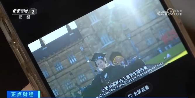 搜索量超565万次 近200亿元大市场！又一股中国风吹到海外