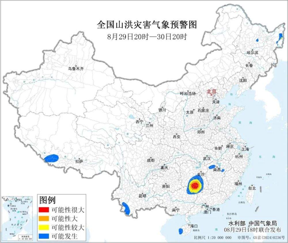 水利部和中国气象局联合发布红色山洪灾害气象预警