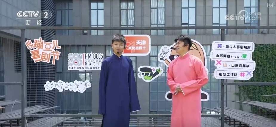 “真金白银”惠民提升票根“含金量” “链式体验”激活“吃住行游购娱”活力