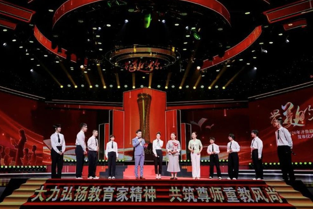 20名（个）“齐鲁最美教师（团队）”入选2026年“齐鲁最美教师”