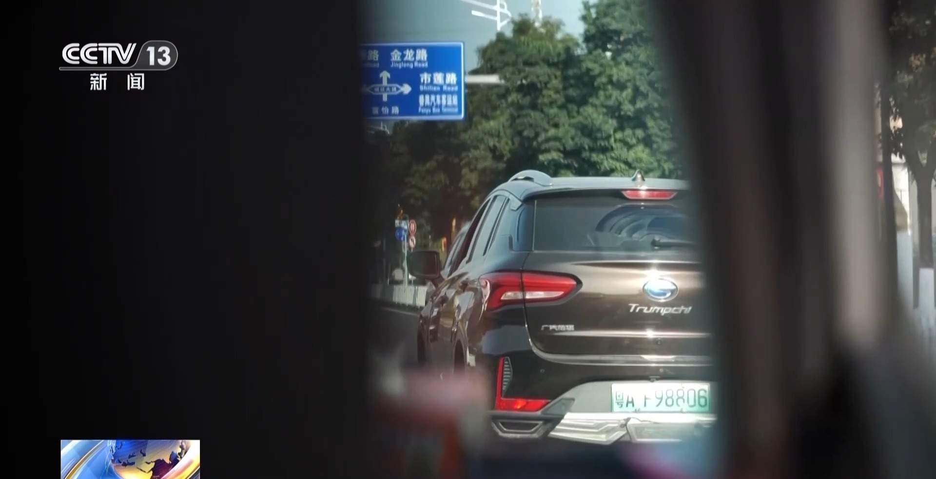 一年半理赔41次 网约车司机疯狂“碰瓷”终获刑