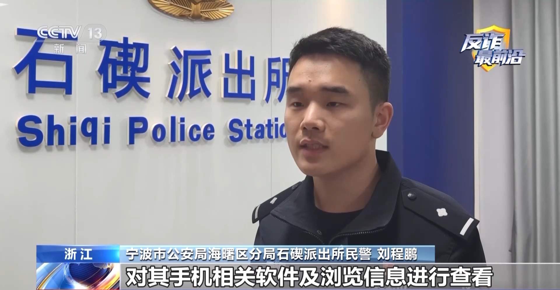 奶粉罐里藏黄金 搜索记录暴露投资骗局