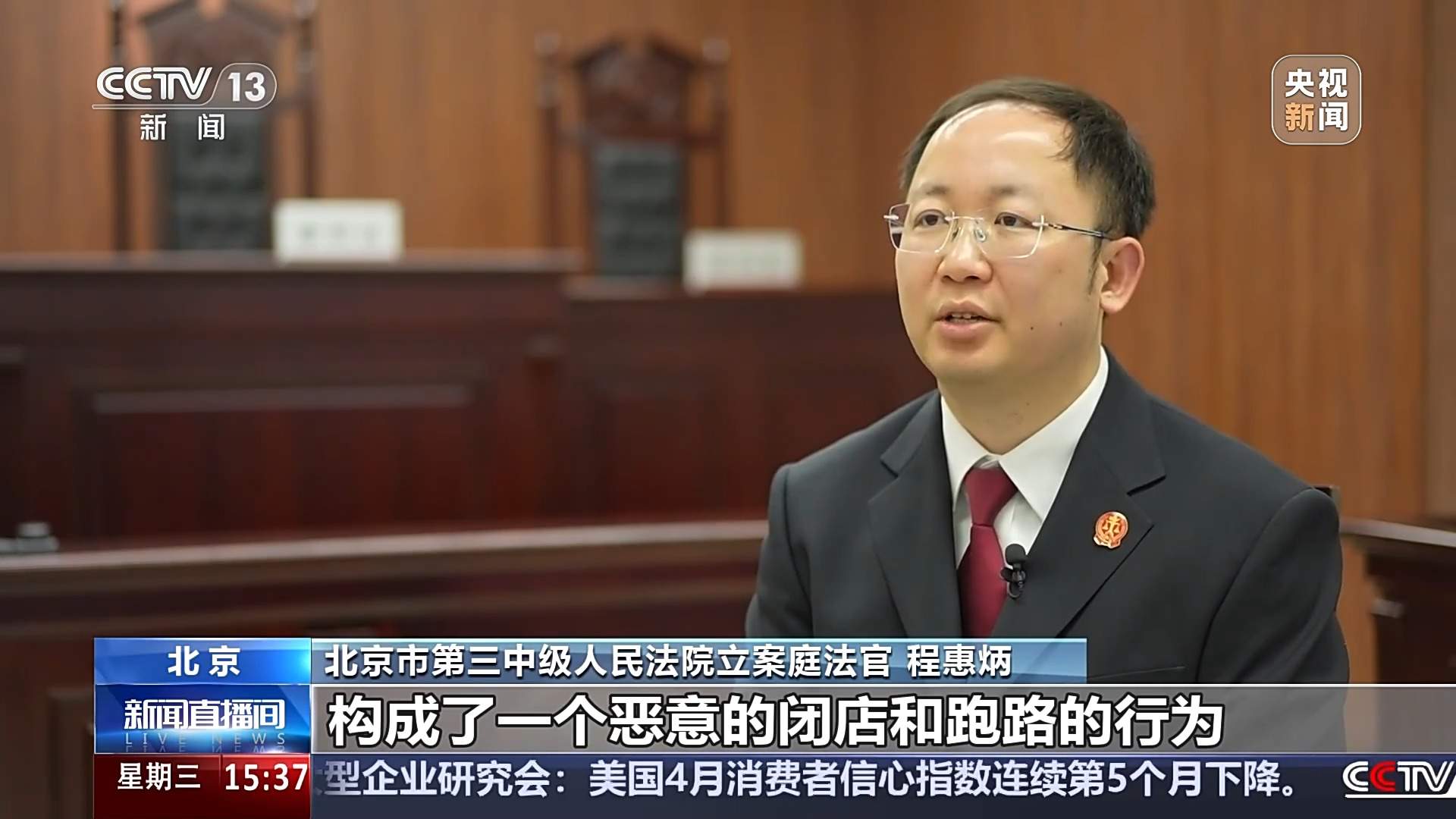 收款不退、丢卡不补?下月起这些霸王条款统统无效