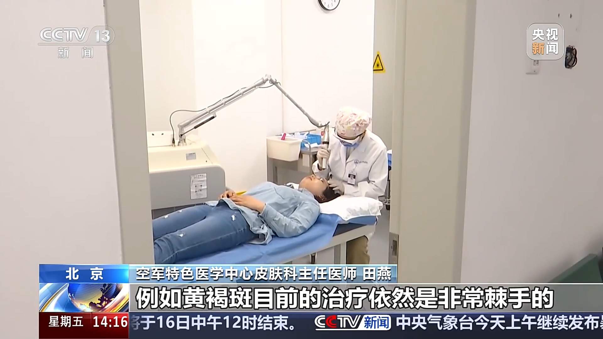 网红美白淡斑霜能即刻美白？当心引发“激素脸”