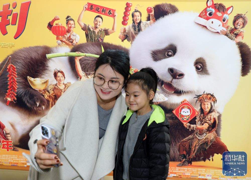 欢腾中国年|春节观影热