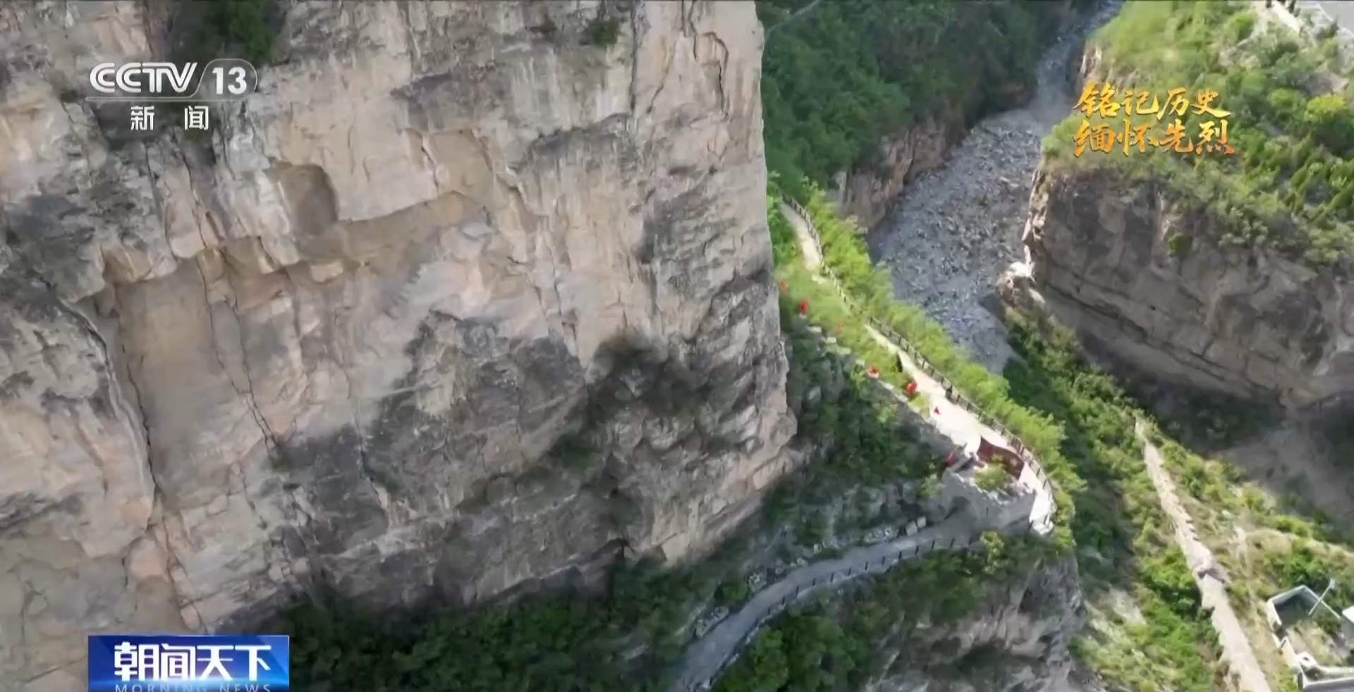 抗日英雄谱丨虎将叶成焕24岁血洒太行山 生前最后一问：部队呢？