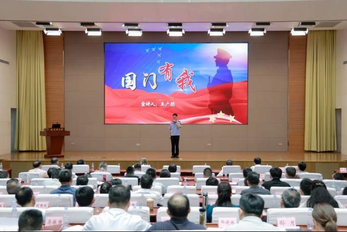 山东省系列主题宣讲活动——济南市学习贯彻习近平法治思想主题宣讲首场报告会举办