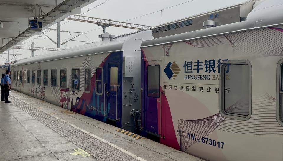 首趟“泰山黄河号”旅游列车从泰山站开出