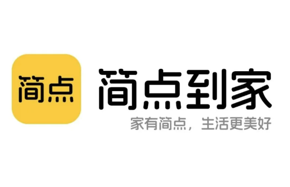 简点到家平台正式上线，推动家政服务行业平台化发展