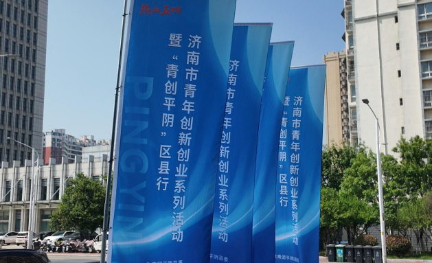 融媒·见证丨当年轻创业者走上路演舞台——“青春经济”进行时