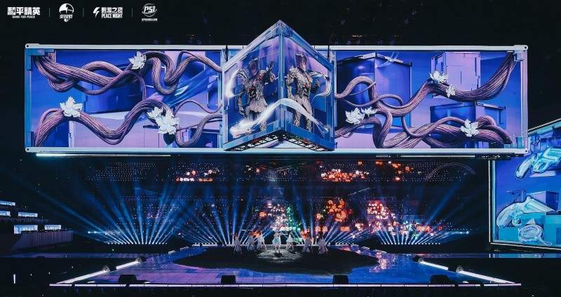 和平精英2025PSI暨刺激之夜三亚圆满收官