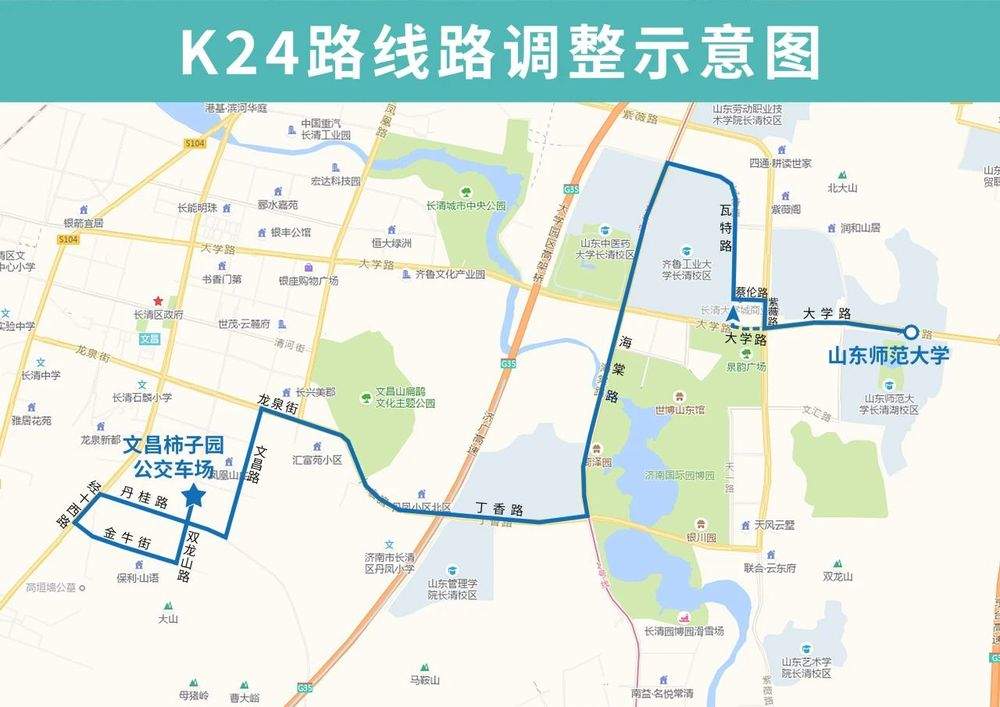 今起，济南公交K24路、271路优化调整部分运行路段