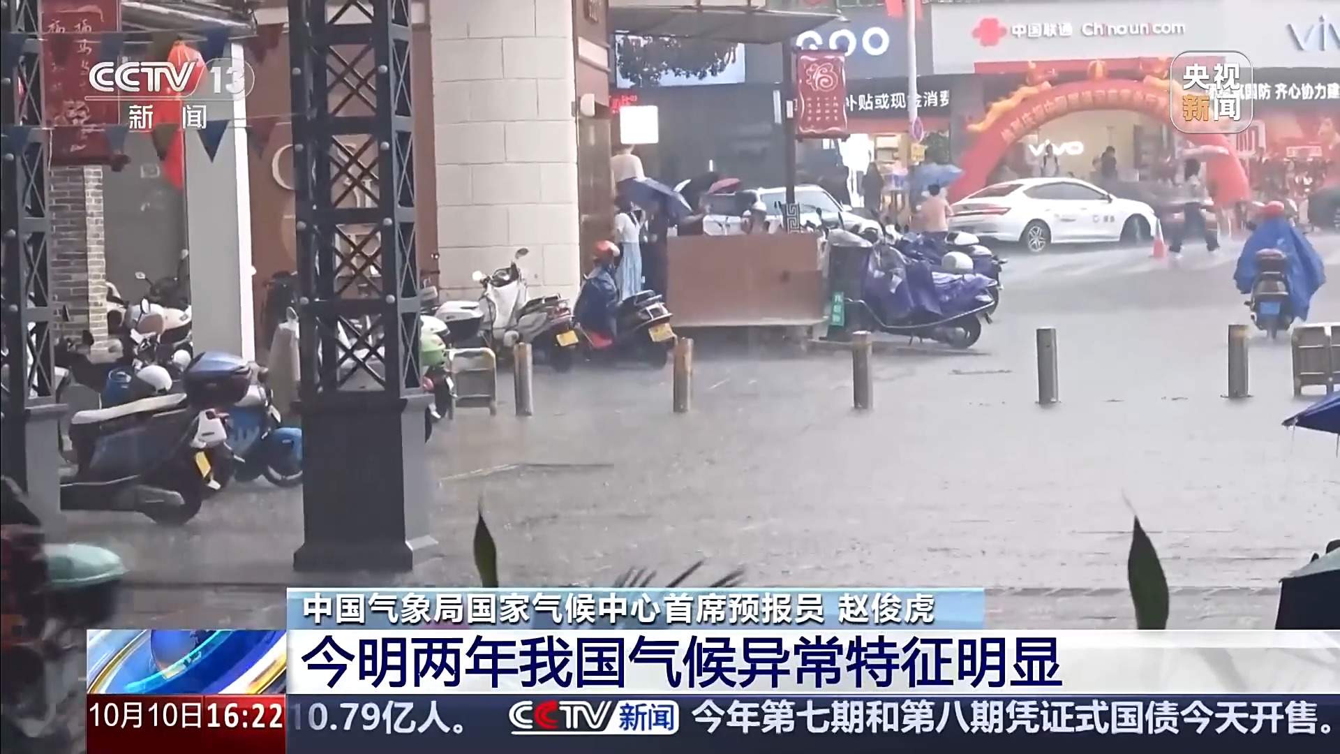 超强厄尔尼诺到底有多强？不是暖冬那么简单
