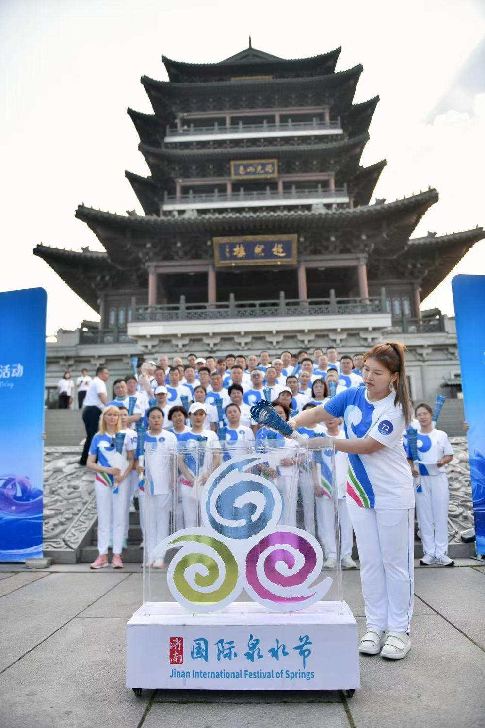 天下泉城 近悦远来 2025济南国际泉水节启动