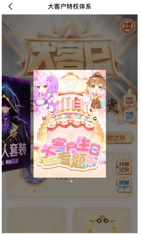 Hello语音男女厅重磅招募｜高额扶持，携手平台共赢未来