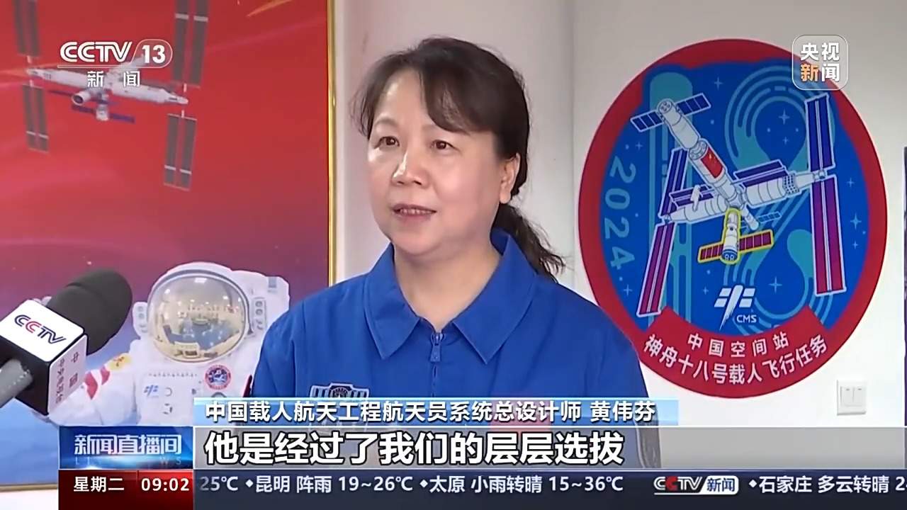 为登月做准备！第四批预备航天员未来将接受这些训练