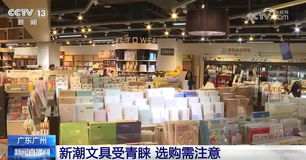 开学季如何“元气满满”迎接新学期？这份实用建议请收藏