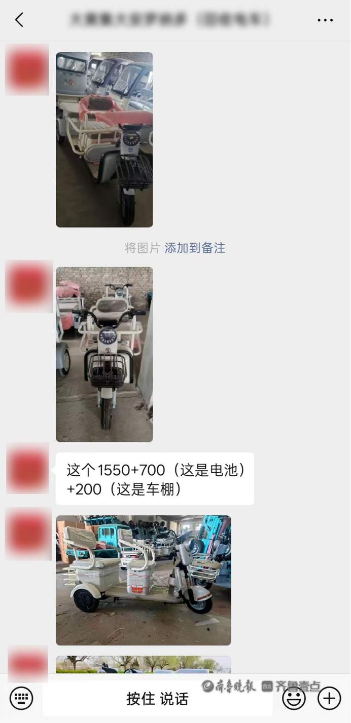 2150元拼出“马路刺客”！骑了20年才知是机动车，济南“老头乐”治理如何破局？