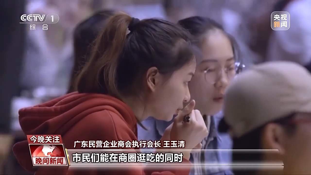 列车变摄影棚 商圈成“科普基地” 新年消费体验上新