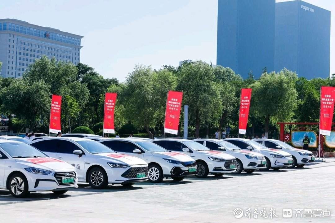 网约车8月运行数据出炉，济南订单合规率跻身全国中心城市第六位