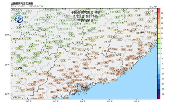 冷空气让这些地区感受-20℃的冻人实力 南方湿冷感也将登场