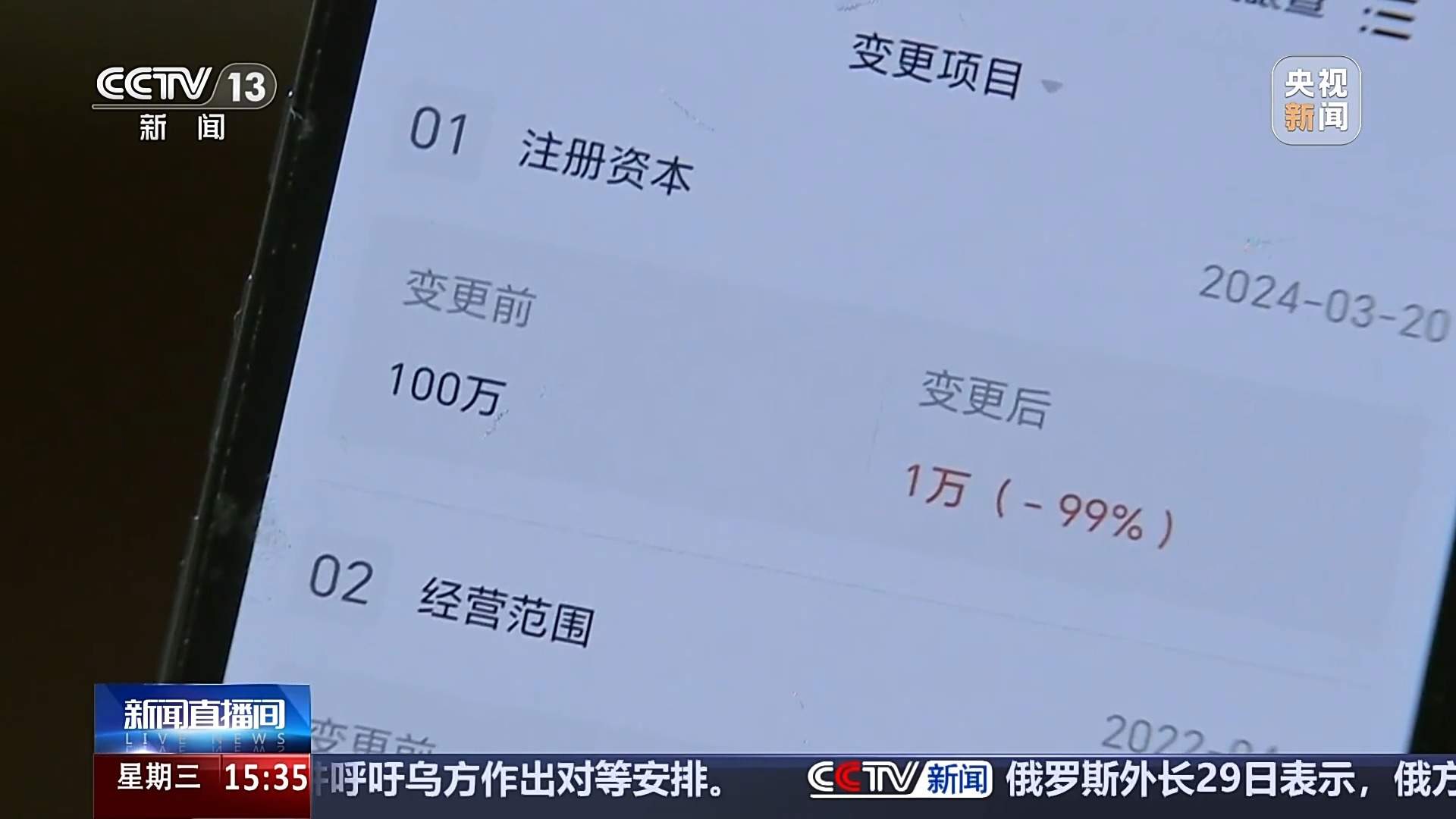 收款不退、丢卡不补?下月起这些霸王条款统统无效