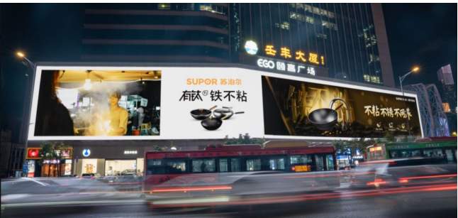 苏泊尔非遗合作圆满交卷:承千年炊烟,续盛世薪火