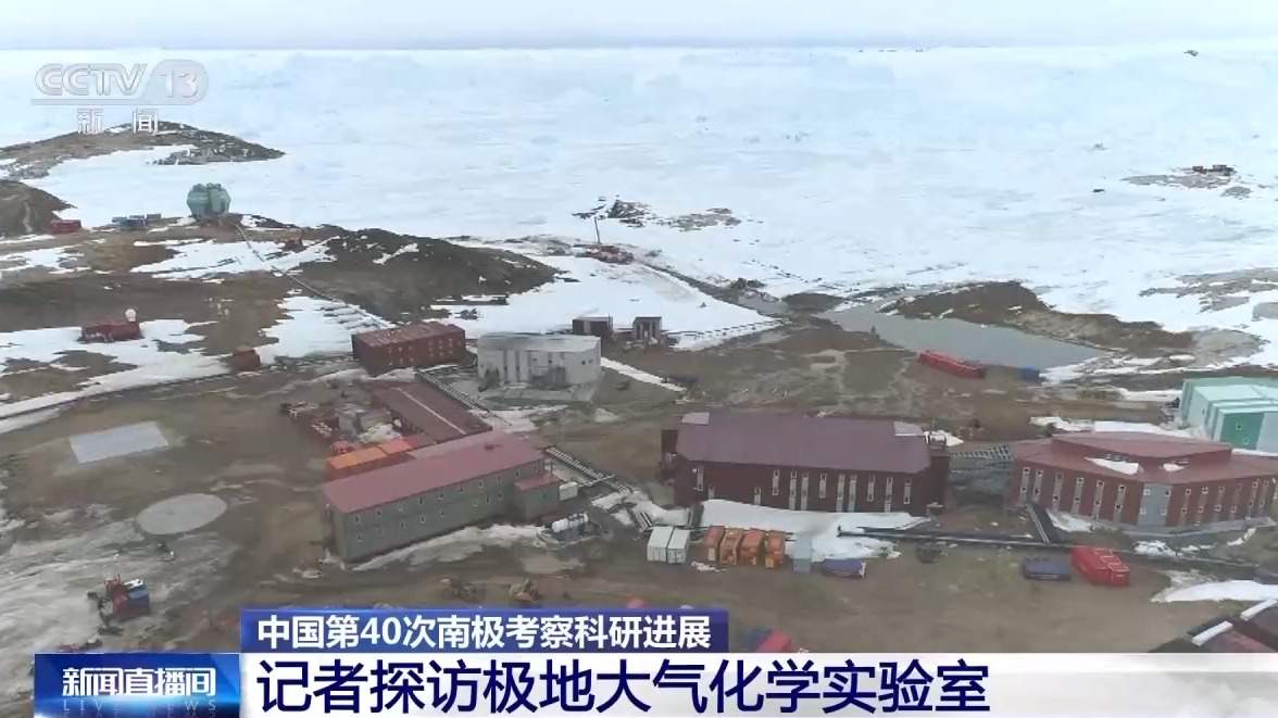 科考队“出差”南极带了啥“极地特产”？空气！